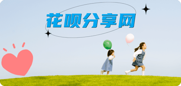 十堰常德信用卡接单平台☀️诚信信用卡24小时在线靠谱商家推荐